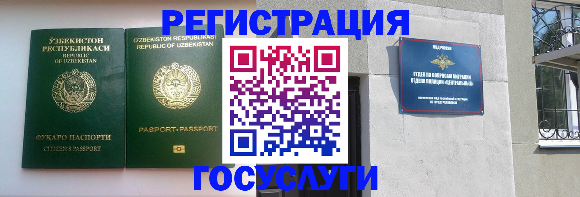 найти адрес прописки в Балашихе